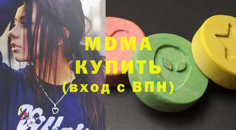 продажа наркотиков  Лабытнанги  hydra сайт  МДМА кристаллы 