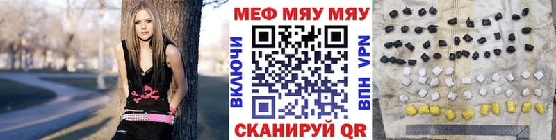 Меф кристаллы  где купить наркотик  Лабытнанги 