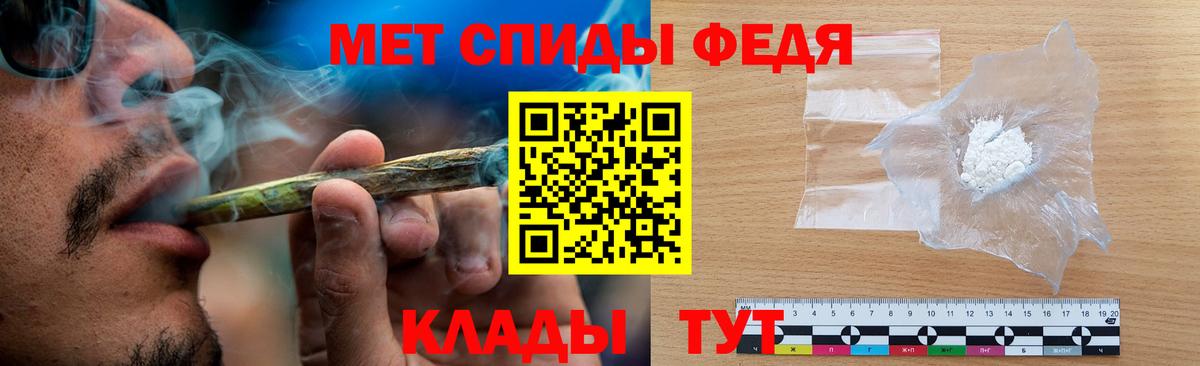 Лабытнанги  Первитин пудра  Вход с VPN 
