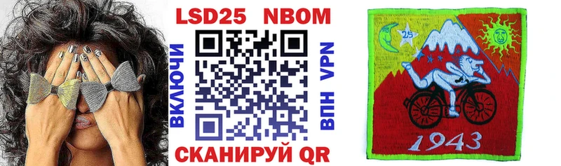 Марки N-bome 1,5мг  Лабытнанги 