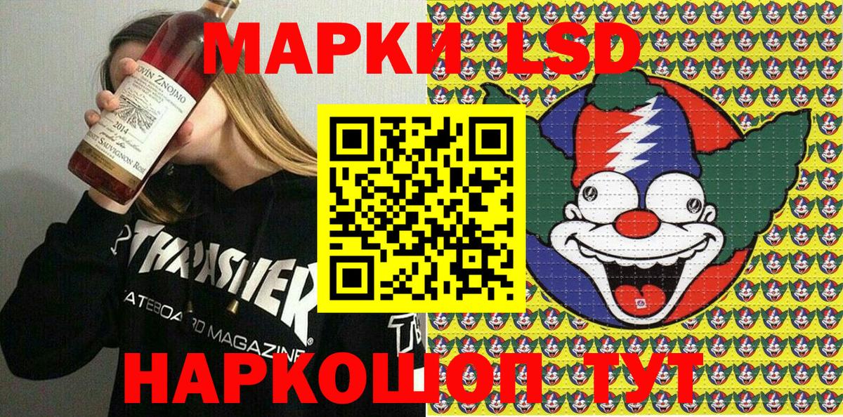 Марки N-bome 1500мкг Лабытнанги