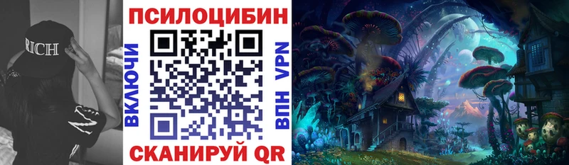 Галлюциногенные грибы GOLDEN TEACHER  Лабытнанги 