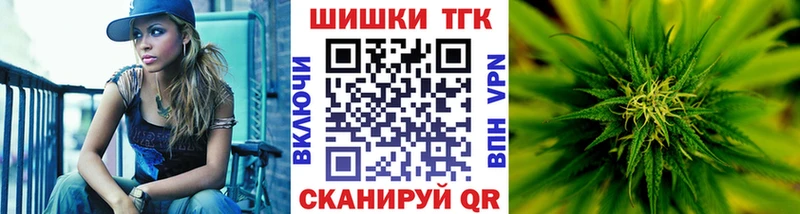 Бошки Шишки индика  блэк спрут ссылки  Лабытнанги 