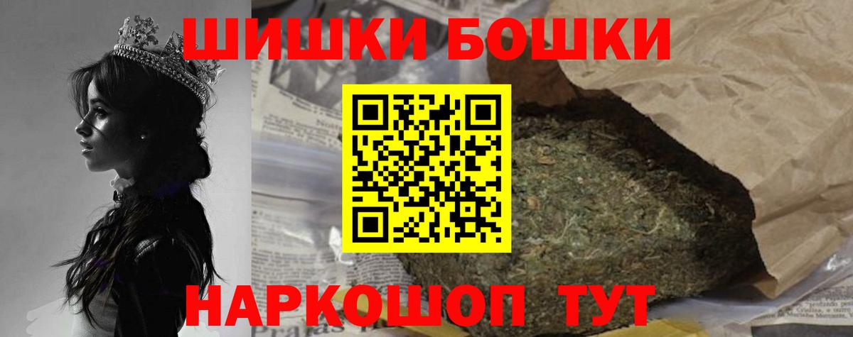 Конопля Amnesia  Вход с VPN  Бошки марихуана SATIVA & INDICA  Лабытнанги  МАРИХУАНА план  Каннабис THC 21% 